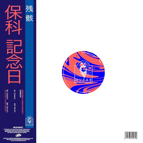 Zangai