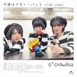 今夜はブギー・バック (nice vocal)