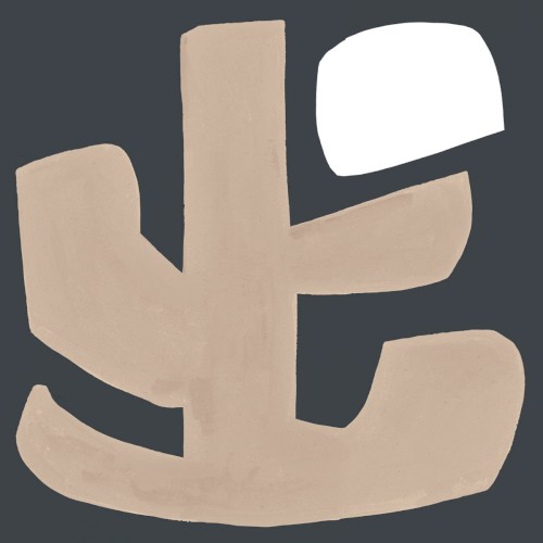 Selected Public Works, Vol. 1