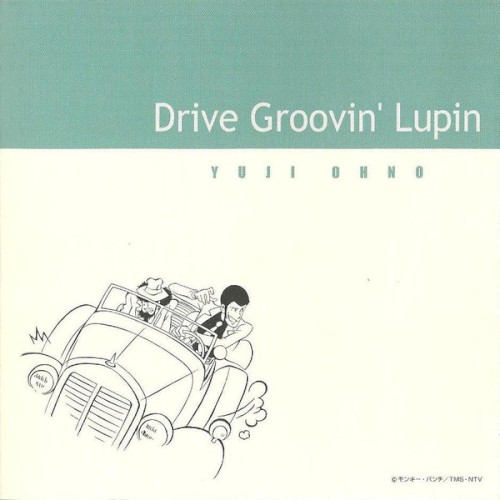 Drive Groovin' Lupin