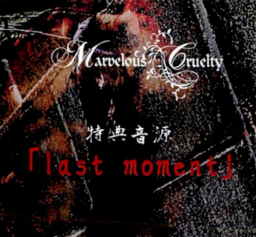 last moment