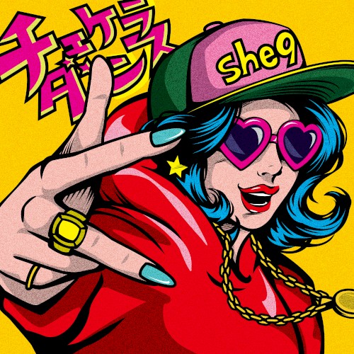 チェケラダンス
