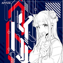 UWU Volume 1