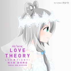 LOVE THEORY -FINAL LOVE EDITION-