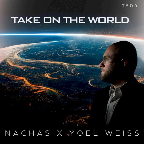 Take on the World