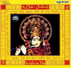 Krishna Lila