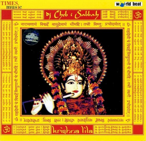 Krishna Lila