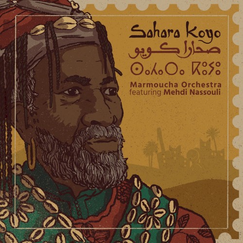 Sahara Koyo