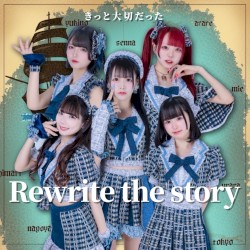 Rewrite the story