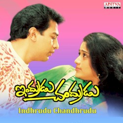 Indhrudu Chandhrudu