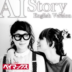 Story (English version)