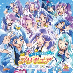プリキュアカラフルコレクショントウインクル♦ブルー