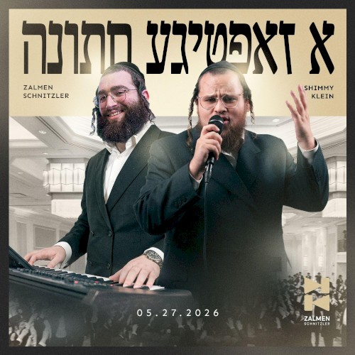 May 27 '26 Wedding
