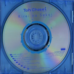 Kirei na Sekai