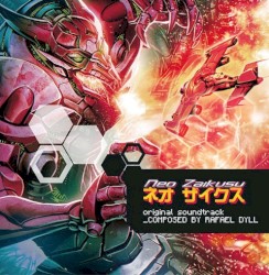 Neo Zaikusu original soundtrack