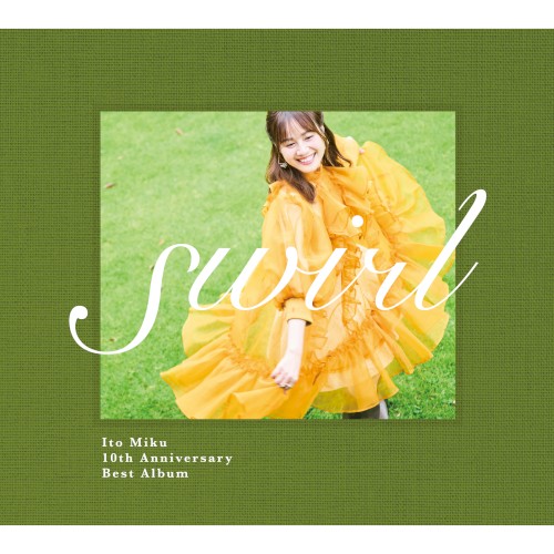 10th Anniversary Best Album「swirl」