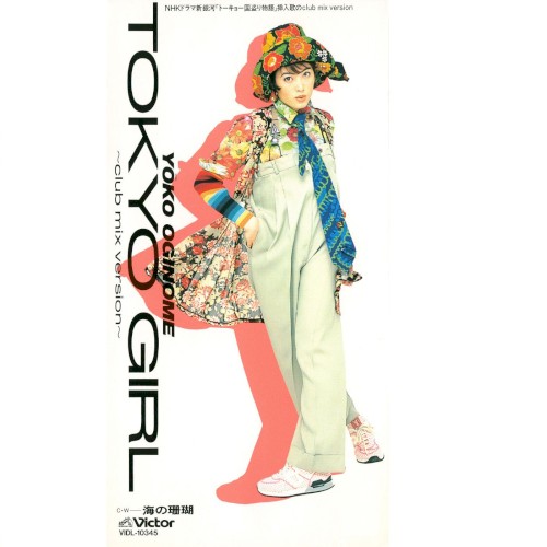 TOKYO GIRL〜club mix version〜