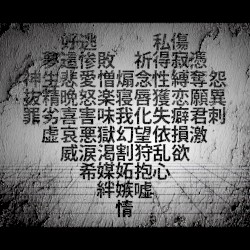 イヤイヤヨ