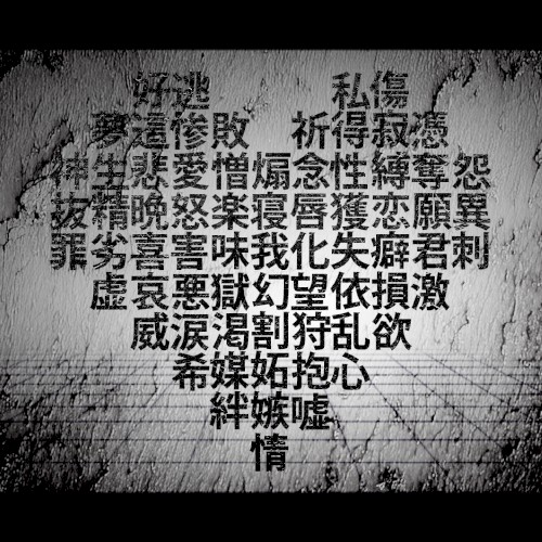 イヤイヤヨ