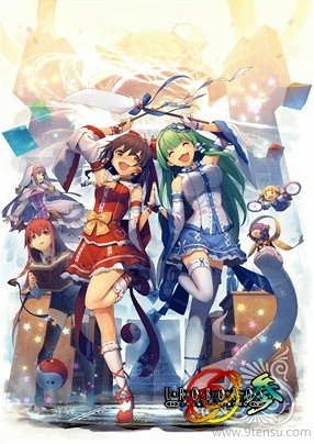 東方幻奏響UROBOROS参 ～とある魔法と幻想の無限螺旋～