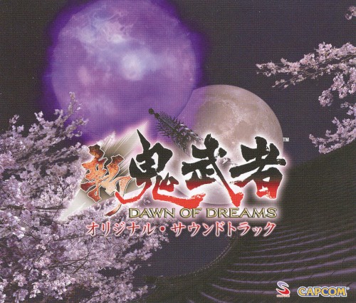 Shin Onimusha Dawn of Dreams Special Pack Original Soundtrack