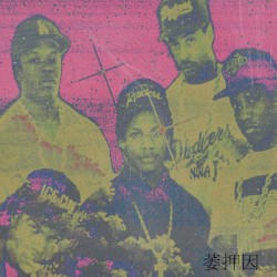 ＩｃｅＰａｔｈ ４２０萎押因 - ( Ice Cube "Hello" Vaporwave Remix)