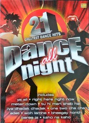Dance All Night