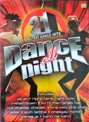 Dance All Night