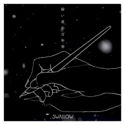紛い者の万年筆