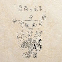 Saikou no shokutaku