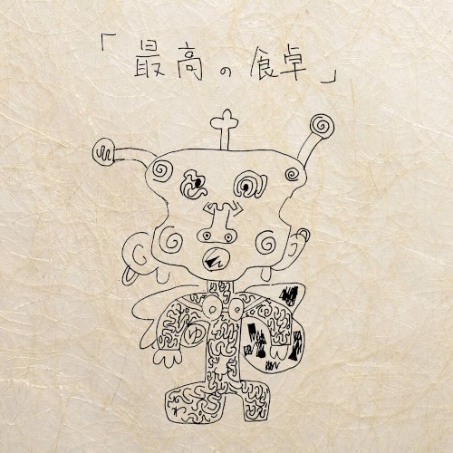 Saikou no shokutaku