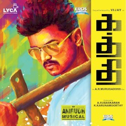 Kaththi