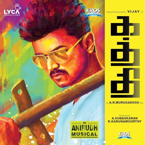 Kaththi