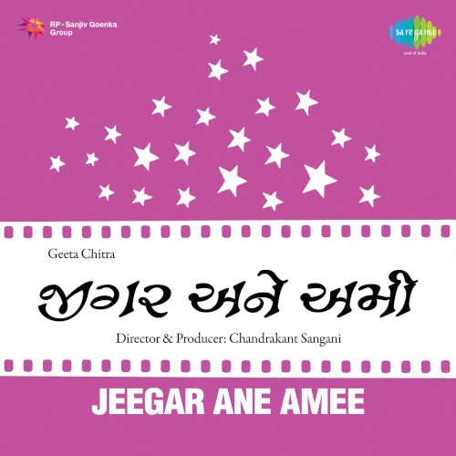 Jeegar Ane Amee