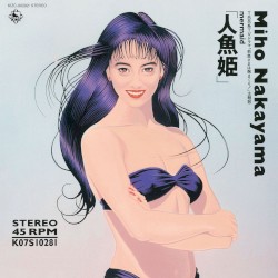 人魚姫 mermaid