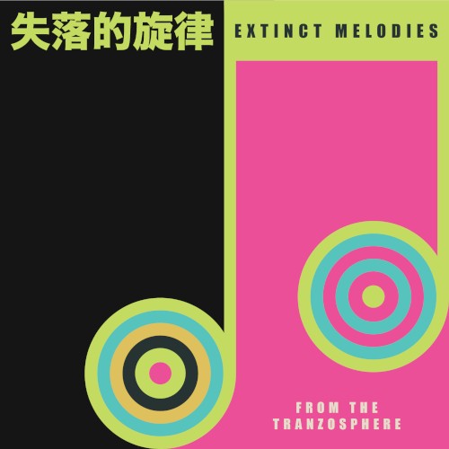 Extinct Melodies From the Tranzosphere