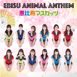 Ebisu Animal Anthem