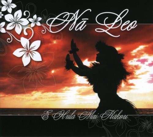 E Hula Mai Kākou