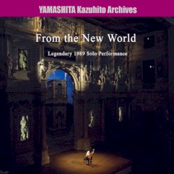 山下和仁〈1989年ライブ〜「新世界より」全楽章〉