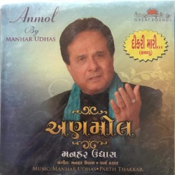 Anmol