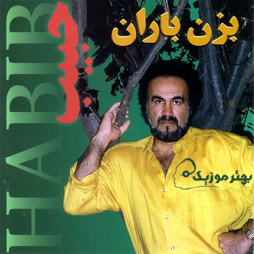 Bezan Baran