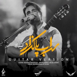 Kie (Gitar Version)
