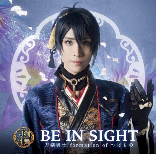 BE IN SIGHT