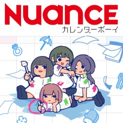カレンダーボーイ