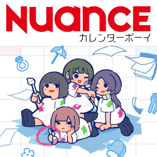 カレンダーボーイ