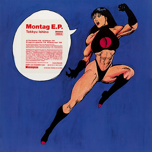 Montag E.P.