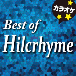 Best of Hilcrhyme カラオケ