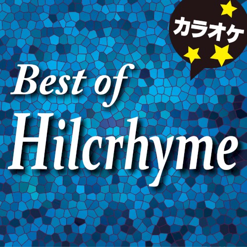 Best of Hilcrhyme カラオケ