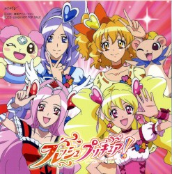 Let's！フレッシュプリキュア！〜Hybrid ver.〜/H@ppy Together!!!