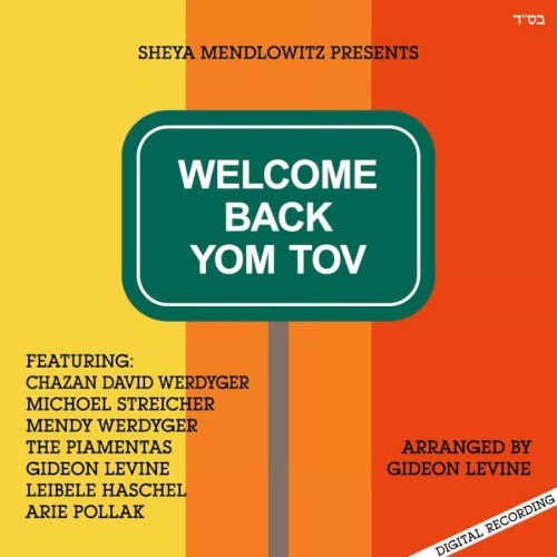Welcome Back Yom Tov